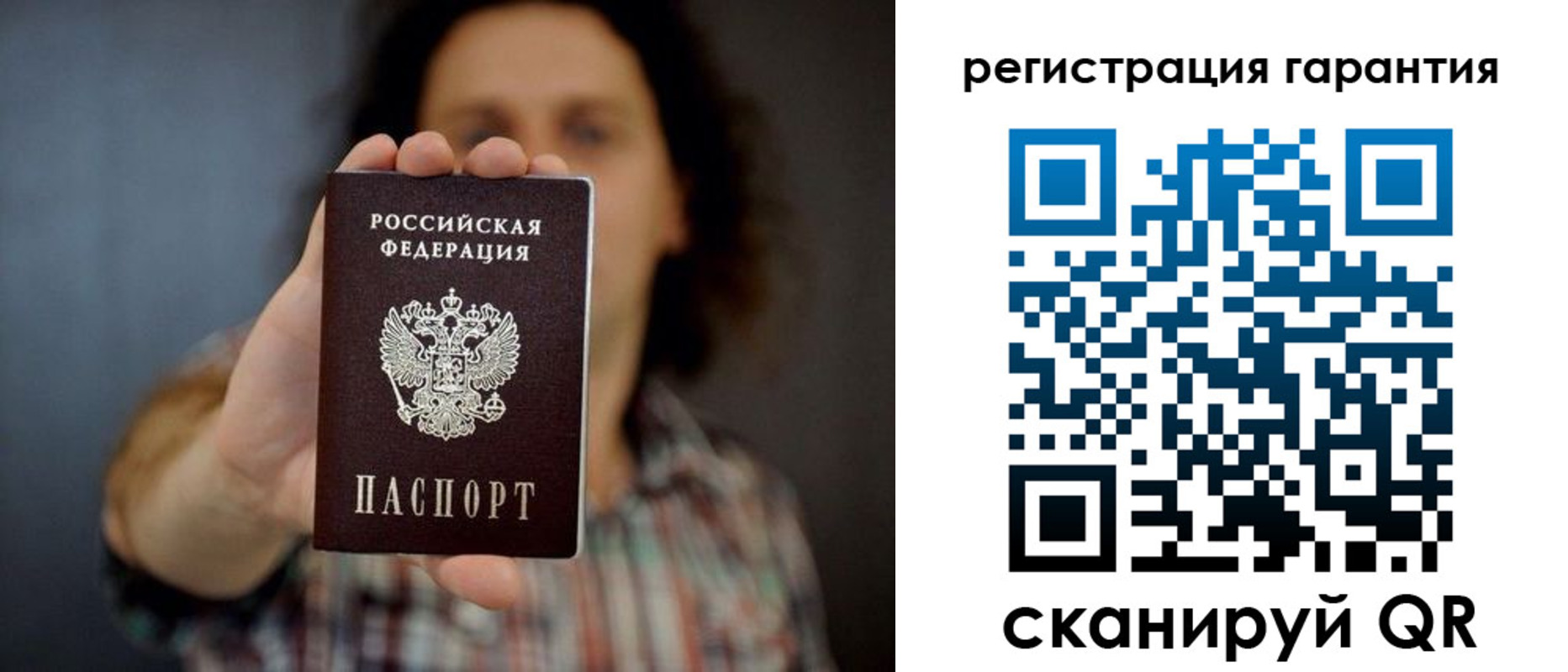 прописка для кредита в Салехарде